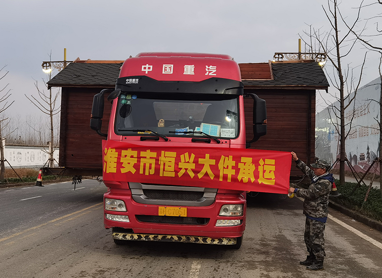 淮安大件运输车型展示9